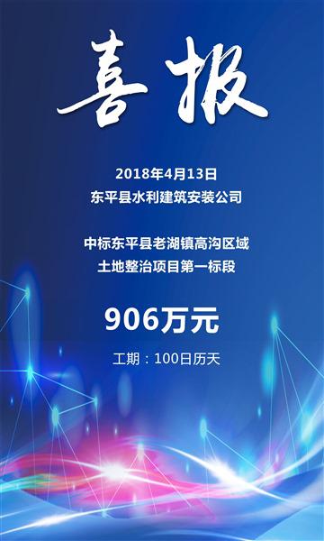 工程業(yè)績(jī)