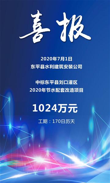 工程業(yè)績(jī)