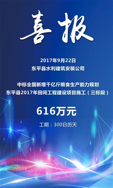 工程業(yè)績(jī)