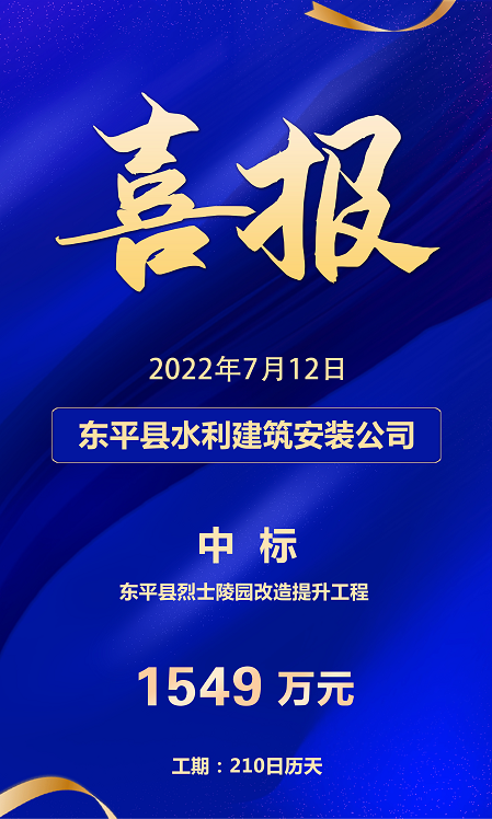 工程業(yè)績(jī)