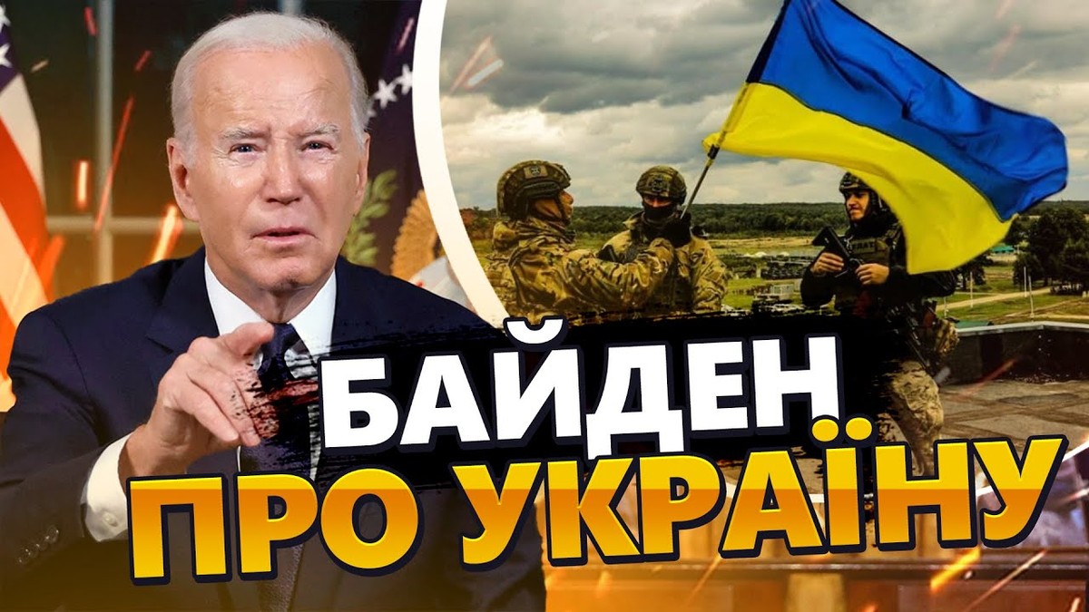 Підтримка